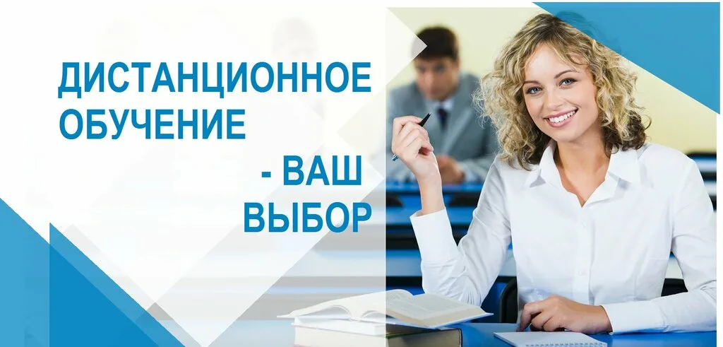 Образовательная платформа
